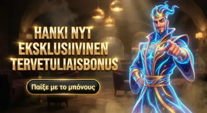 Alawin Casino